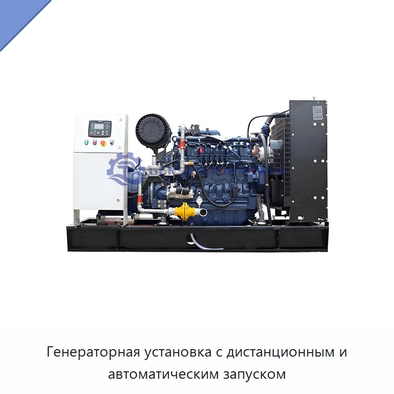 Генераторная установка с дистанционным и автоматическим запуском — Газотурбинные генераторы