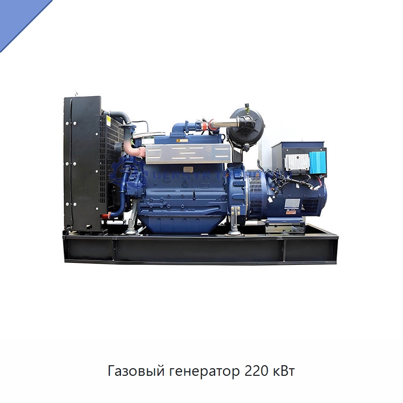 Газовый генератор 220 кВт — Газотурбинные генераторы