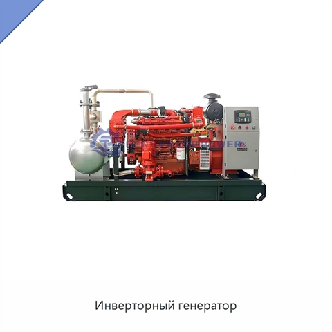 Инверторный генератор