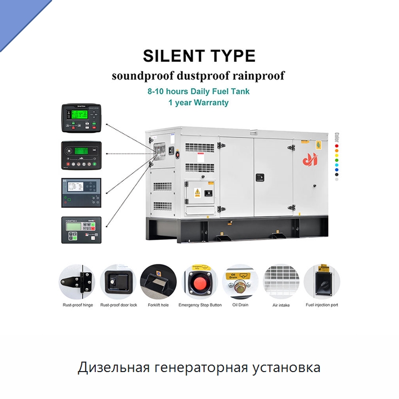 Дизельная генераторная установка — Дизельные генераторы