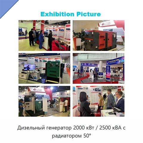 Дизельный генератор 2000 кВт / 2500 кВА с радиатором 50°