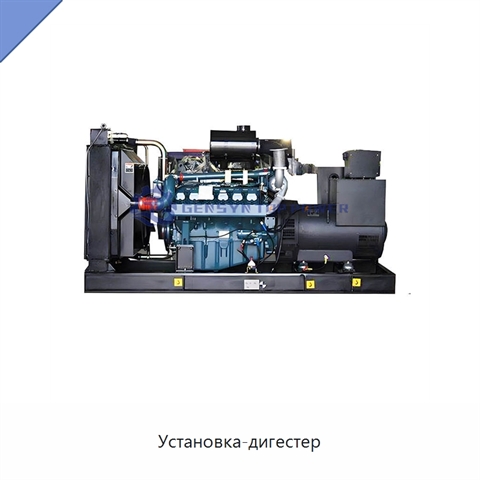 Установка-дигестер