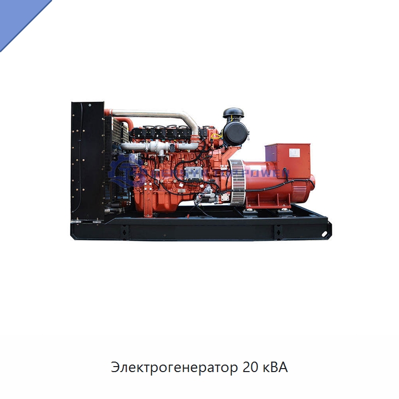 Электрогенератор 20 кВА — Газотурбинные генераторы