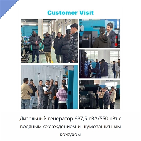 Дизельный генератор 687,5 кВА/550 кВт с водяным охлаждением и шумозащитным кожухом