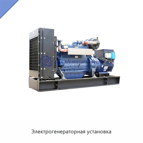Электрогенераторная установка