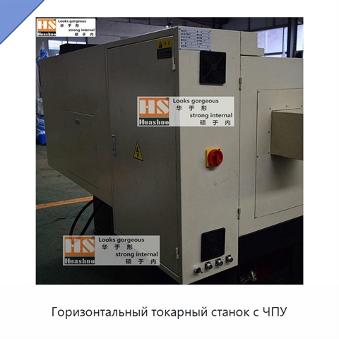 Горизонтальный токарный станок с ЧПУ