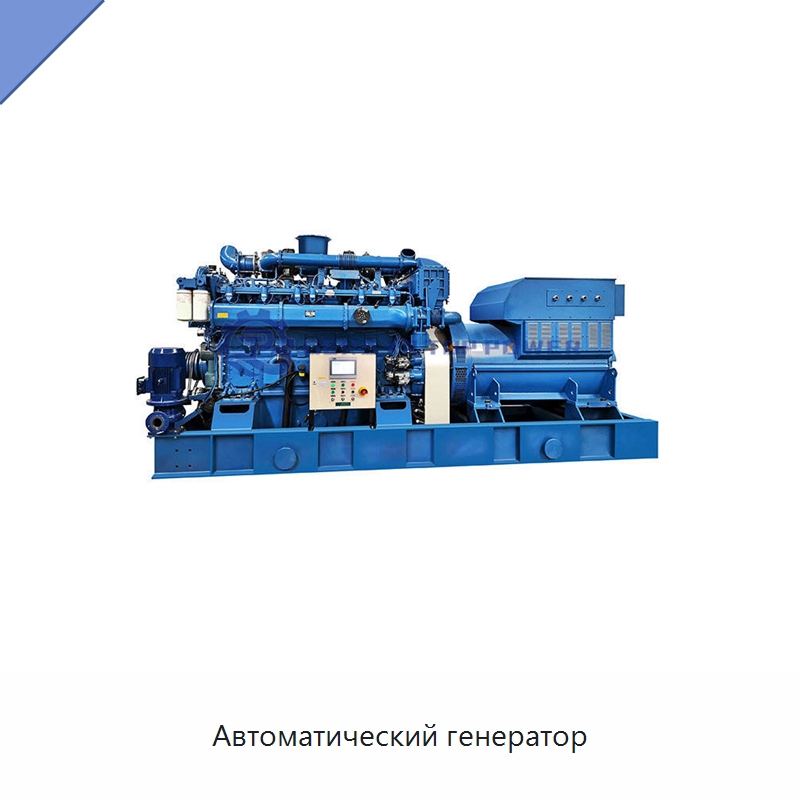 Автоматический генератор — Газотурбинные генераторы