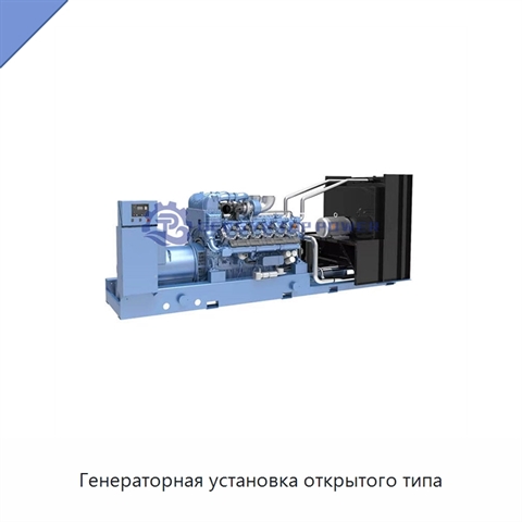 Генераторная установка открытого типа