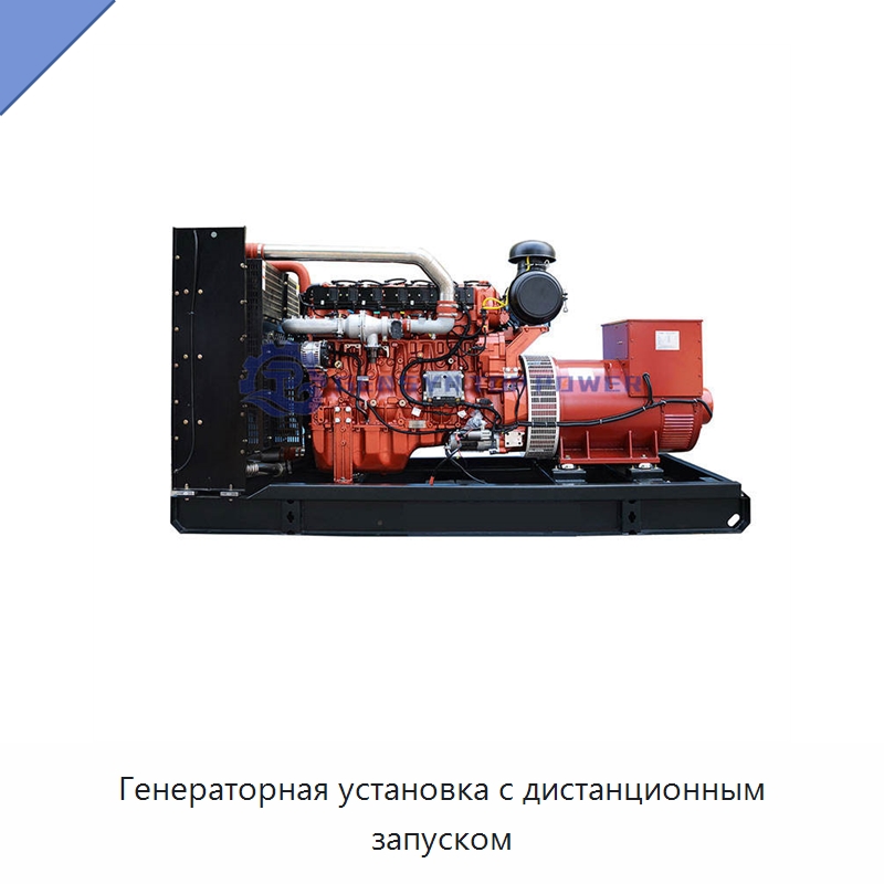 Генераторная установка с дистанционным запуском — Газотурбинные генераторы