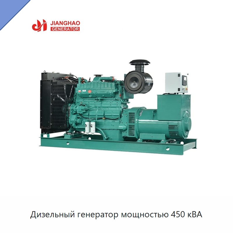 Дизельный генератор мощностью 450 кВА — Дизельные генераторы