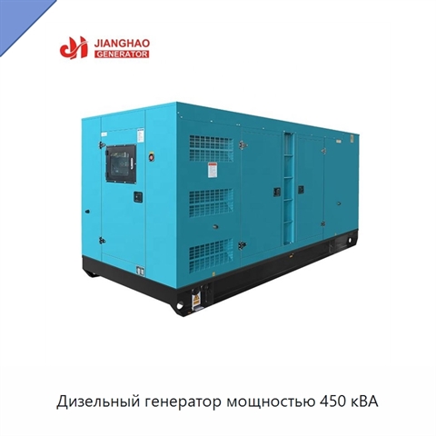 Дизельный генератор мощностью 450 кВА