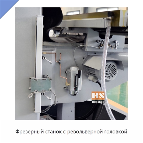 Фрезерный станок с револьверной головкой
