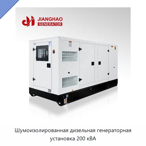Шумоизолированная дизельная генераторная установка 200 кВА
