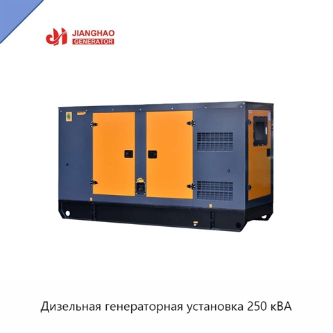 Дизельная генераторная установка 250 кВА