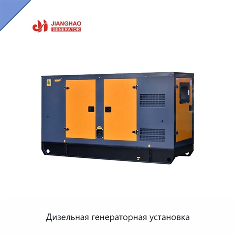 Дизельная генераторная установка