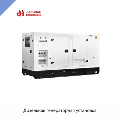 Дизельная генераторная установка