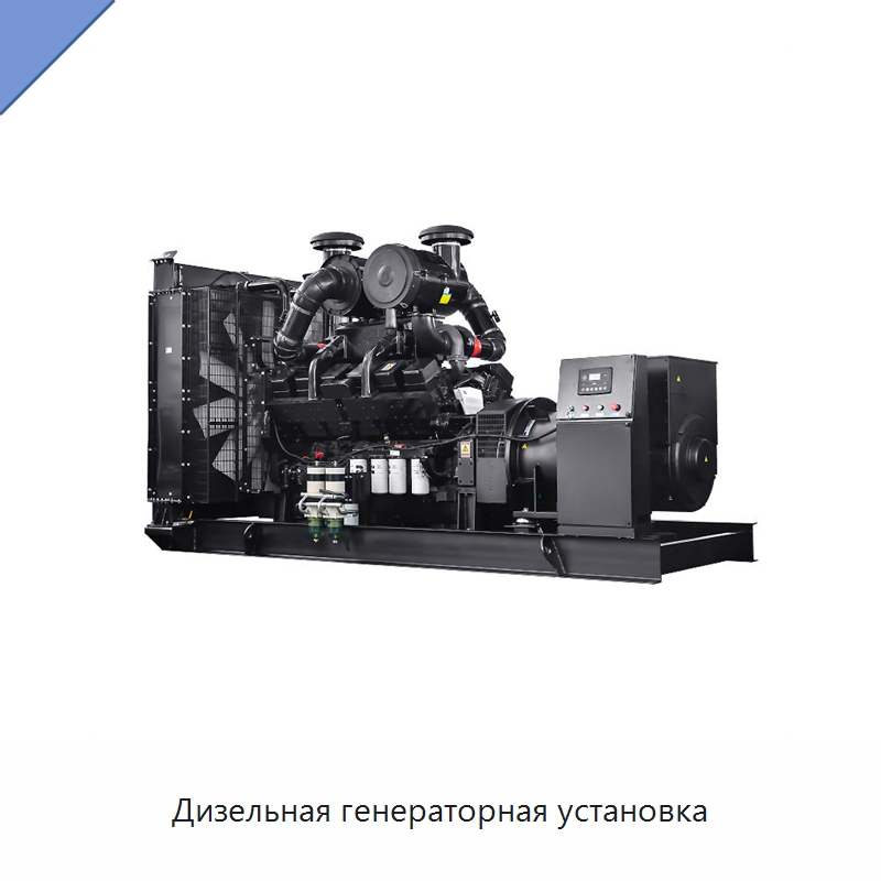 Дизельная генераторная установка — Дизельные генераторы