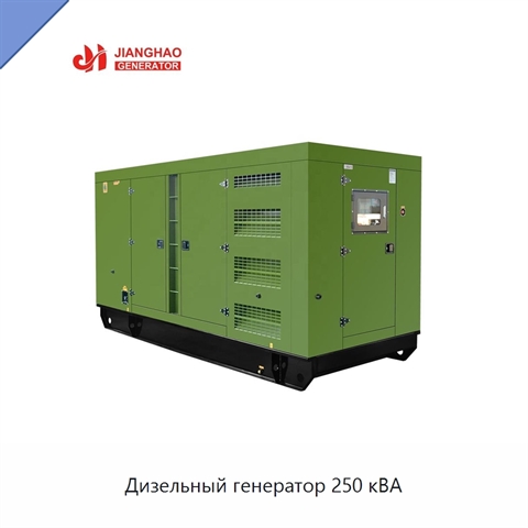 Дизельный генератор 250 кВА