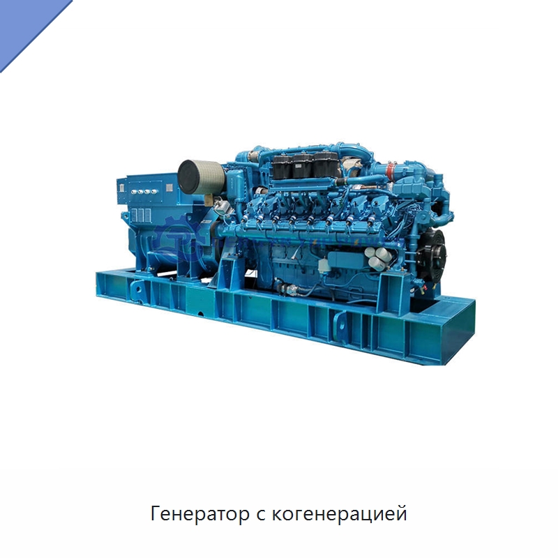 Генератор с когенерацией — Газотурбинные генераторы