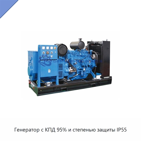 Генератор с КПД 95% и степенью защиты IP55