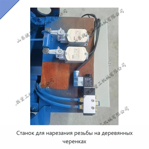 Станок для нарезания резьбы на деревянных черенках