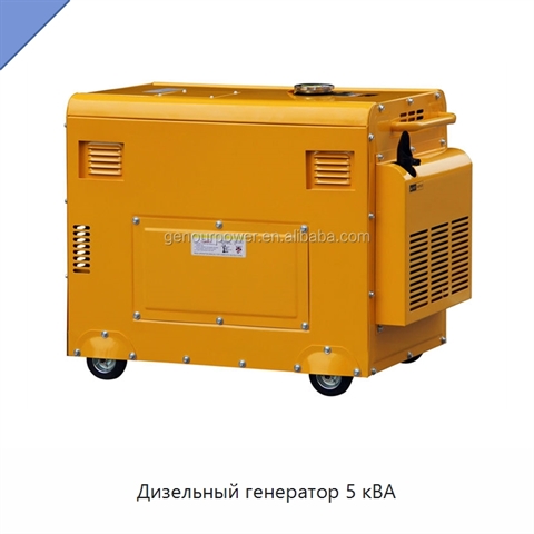 Дизельный генератор 5 кВА