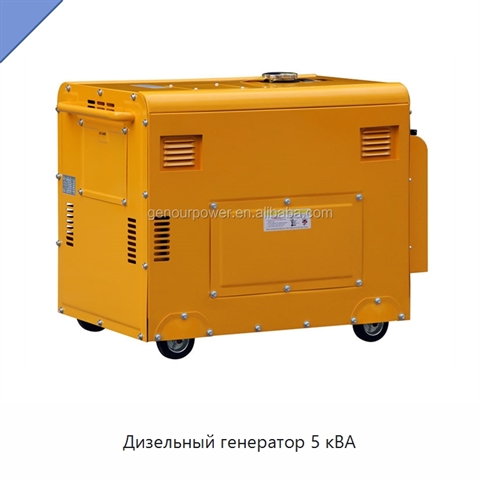 Дизельный генератор 5 кВА