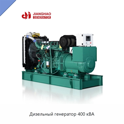 Дизельный генератор 400 кВА