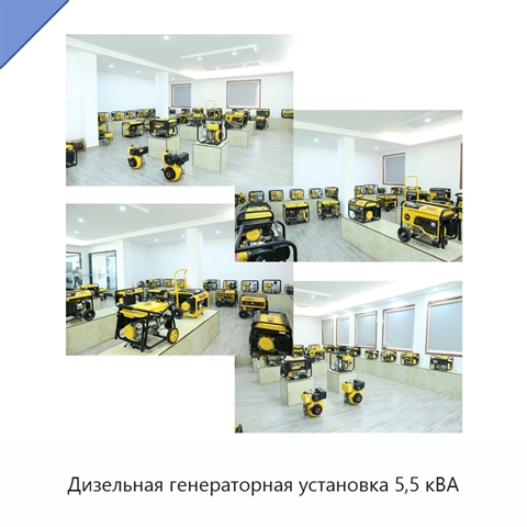 Дизельная генераторная установка 5,5 кВА