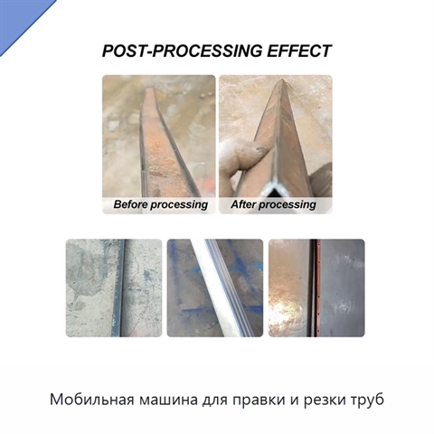 Мобильная машина для правки и резки труб