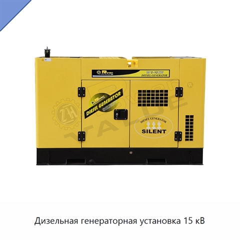 Дизельная генераторная установка 15 кВ