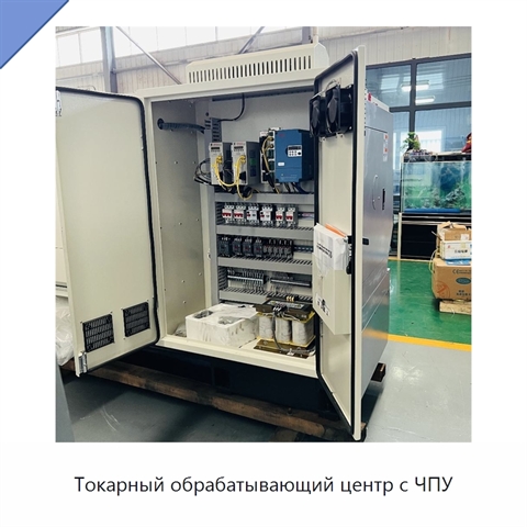 Токарный обрабатывающий центр с ЧПУ