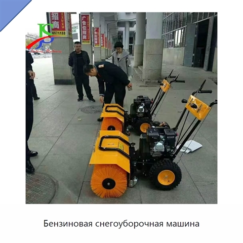 Бензиновая снегоуборочная машина