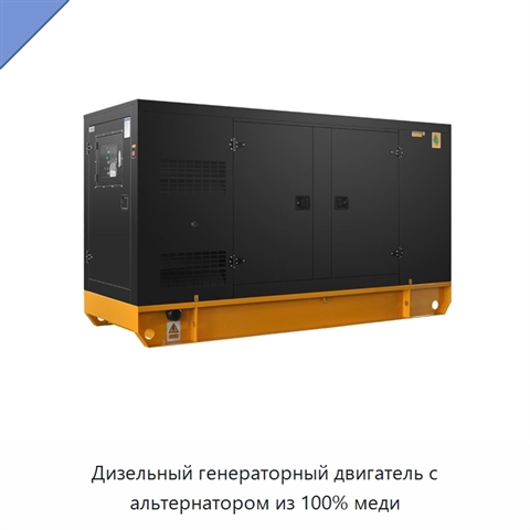 Дизельный генераторный двигатель с альтернатором из 100% меди