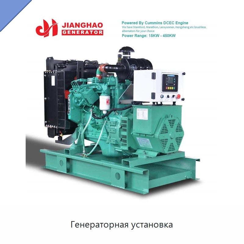 Генераторная установка — Дизельные генераторы