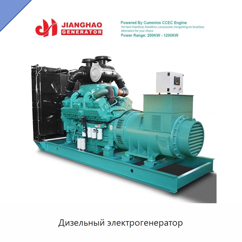 Дизельный электрогенератор — Дизельные генераторы