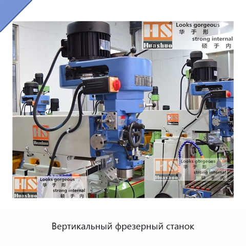 Вертикальный фрезерный станок