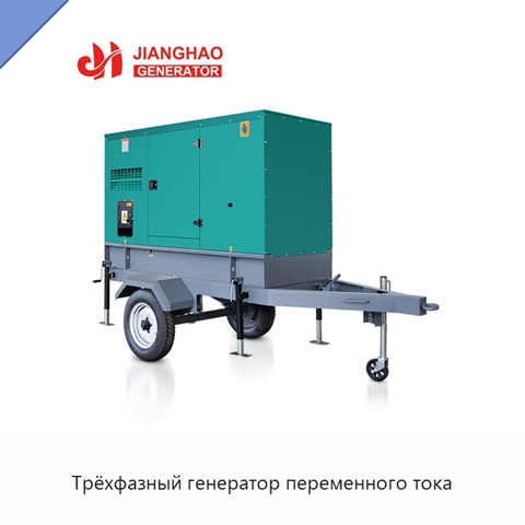 Трёхфазный генератор переменного тока