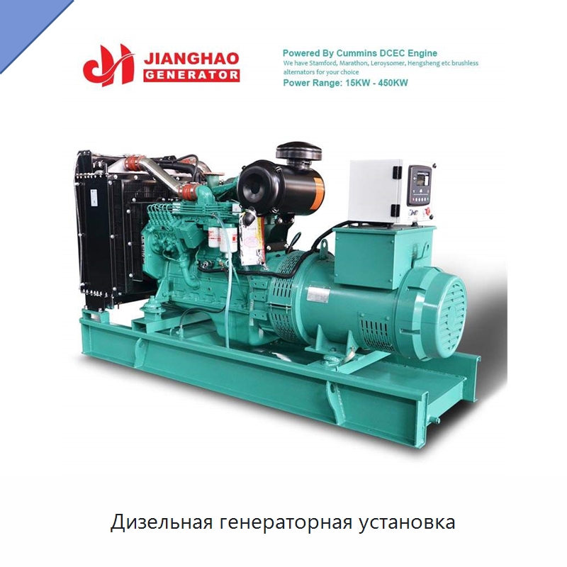 Дизельная генераторная установка — Дизельные генераторы