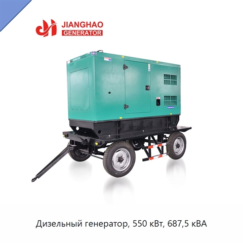 Дизельный генератор, 550 кВт, 687,5 кВА