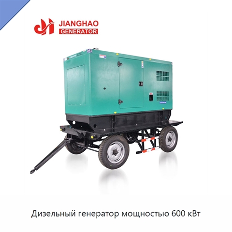 Дизельный генератор мощностью 600 кВт