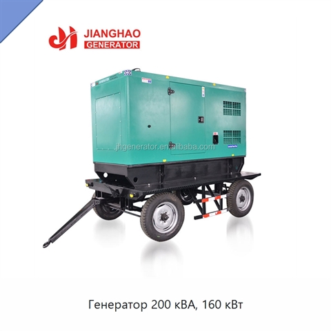 Генератор 200 кВА, 160 кВт