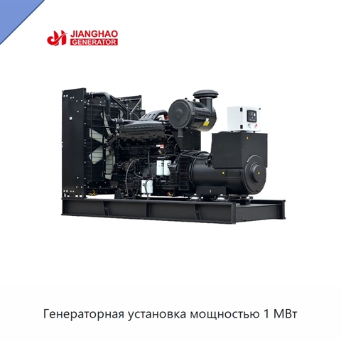 Генераторная установка мощностью 1 МВт