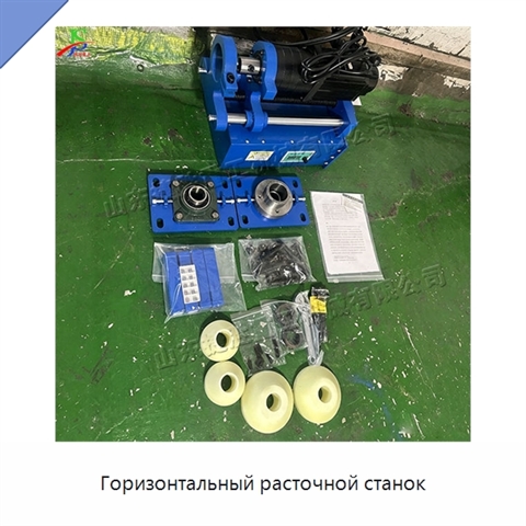 Горизонтальный расточной станок