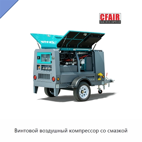 Винтовой воздушный компрессор со смазкой
