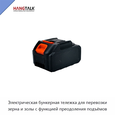 Электрическая бункерная тележка для перевозки зерна и золы с функцией преодоления подъёмов