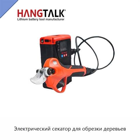 Электрический секатор для обрезки деревьев