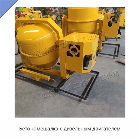 Бетономешалка с дизельным двигателем