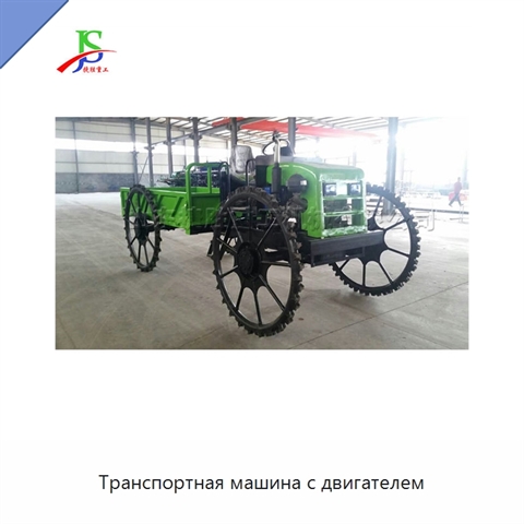 Транспортная машина с двигателем
