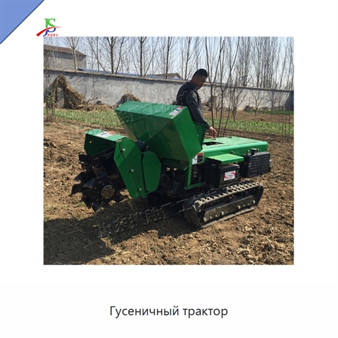 Гусеничный трактор